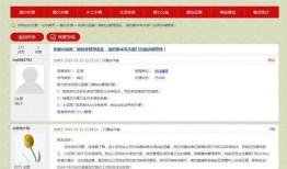 六安新闻投稿爆料热线,共筑美好家园——新闻投稿爆料热线助力城市进步”