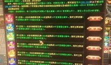 福星测试服最新爆料,揭秘游戏全新内容与玩法升级