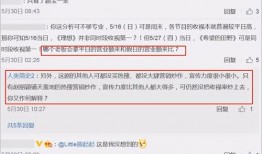 赵丽颖婚姻爆料新闻视频,真相背后引热议
